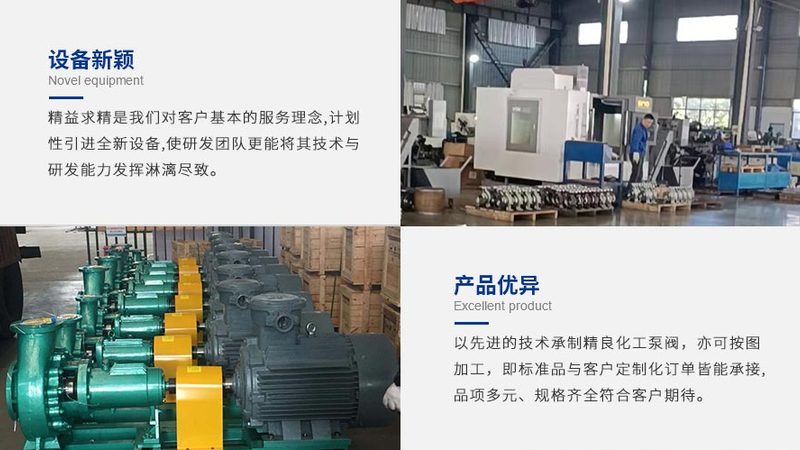 揭秘上海螺杆泵批发厂家的核心竞争力
